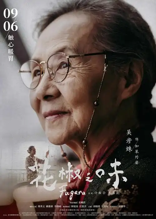 纸鹤班车