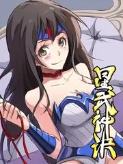山野厨房