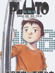 城市漫游者